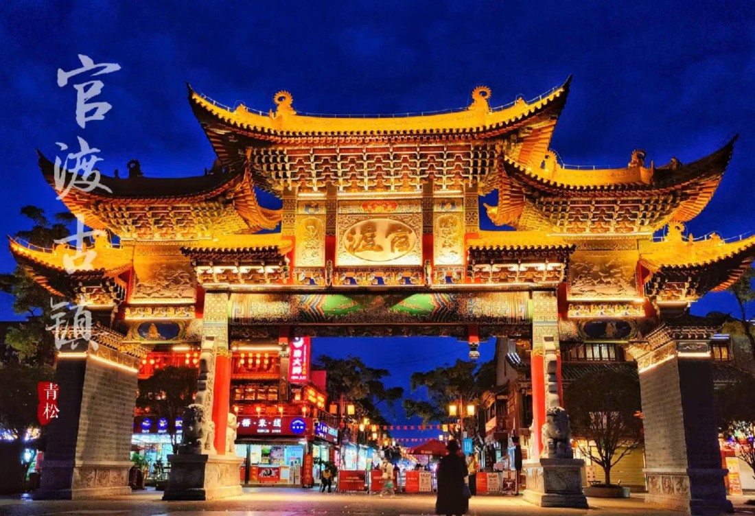 MU 2025 - CÔN MINH - ĐẠI LÝ - LỆ GIANG - NÚI TUYẾT NGỌC LONG - SHANGRILA 6N5Đ