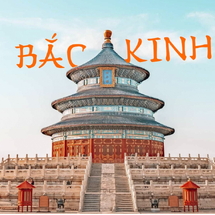 Bắc Kinh - Tô Châu - Hàng Châu - Thượng Hải (No shopping)