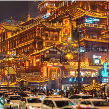 TRÙNG KHÁNH MONO 5N4Đ NO SHOP - AIR CHINA|KHÁCH SẠN 4 TẾT ÂM LỊCH