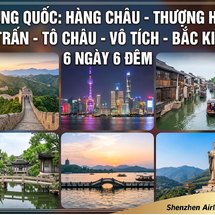 Tour Trung Quốc 6N6Đ: Hàng Châu – Thượng Hải – Ô Trấn – Tô Châu – Vô Tích – Bắc Kinh | Bay thẳng, Visa dễ, Giá tốt