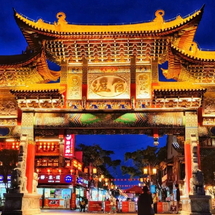 Tour Vân Nam 4 Ngày 4 Đêm – Hà Khẩu – Đại Lý – Côn Minh | No Shopping – Trải Nghiệm Cao Cấp