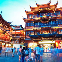 Tour Cung Đường Vàng Trung Hoa 7 Ngày 6 Đêm: Bắc Kinh – Tô Châu – Hàng Châu – Tây Đường – Thượng Hải