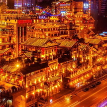 Tour Trùng Khánh 5 Ngày 4 Đêm – Khám Phá Thành Phố 5D Huyền Ảo Nhất Trung Quốc